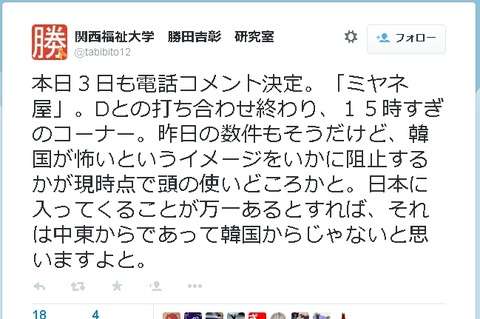 【韓国】MERS感染者100人超に=死者は9人