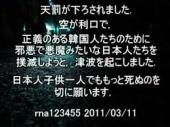 【韓国】MERS感染者100人超に=死者は9人
