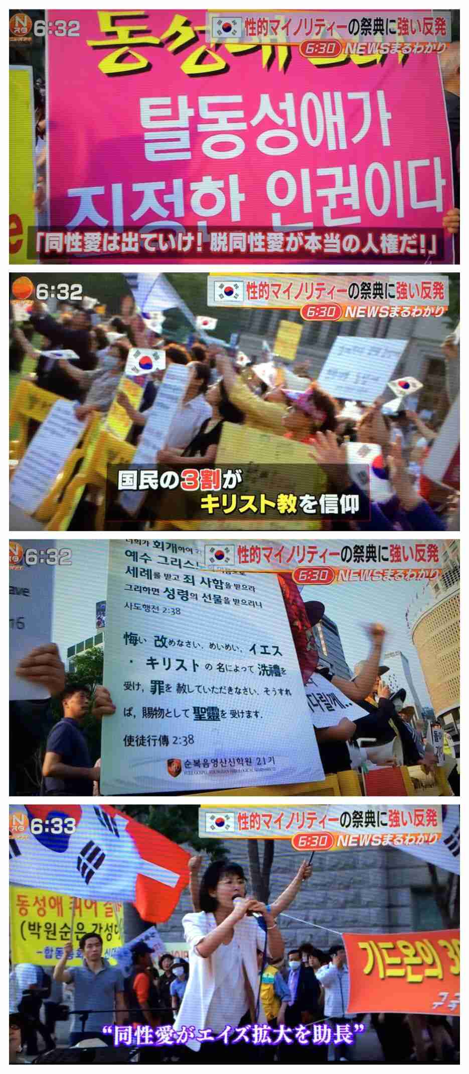 【韓国】MERS感染者100人超に=死者は9人
