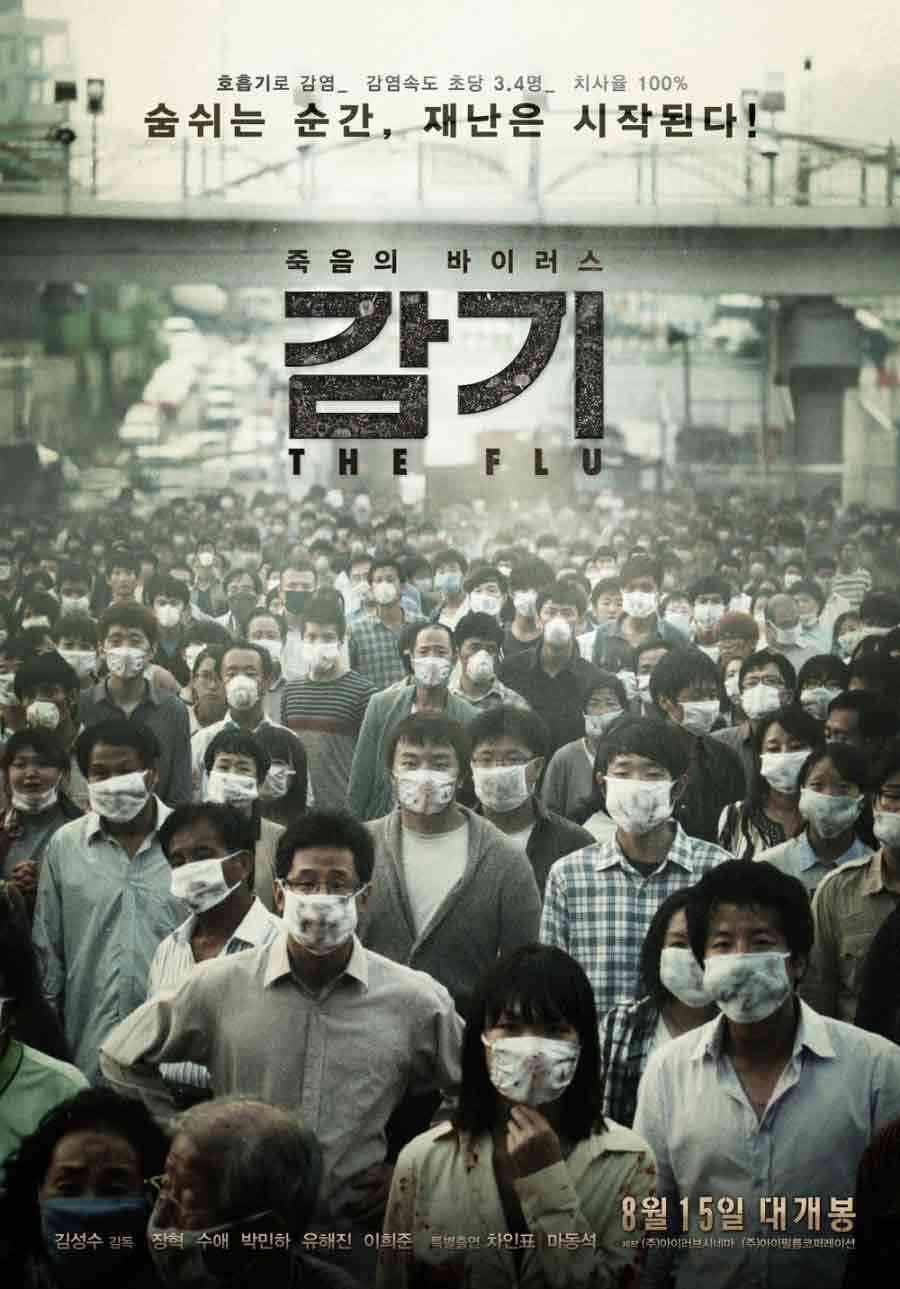 【韓国】MERS感染者100人超に=死者は9人