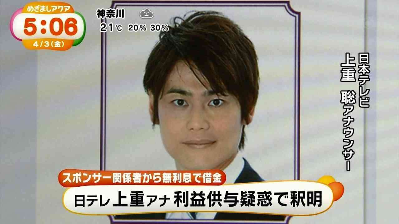 芸能ニュースを画像で振り返るトピ
