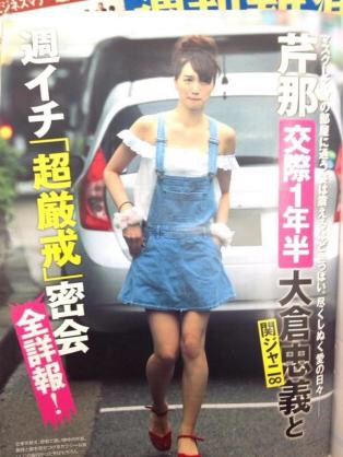 芸能ニュースを画像で振り返るトピ