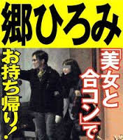 芸能ニュースを画像で振り返るトピ