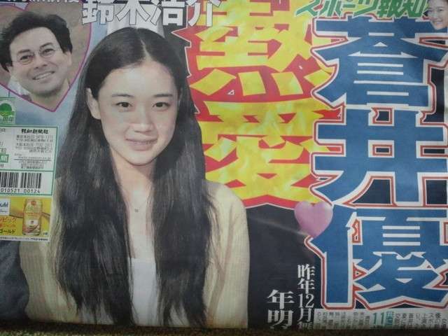 芸能ニュースを画像で振り返るトピ