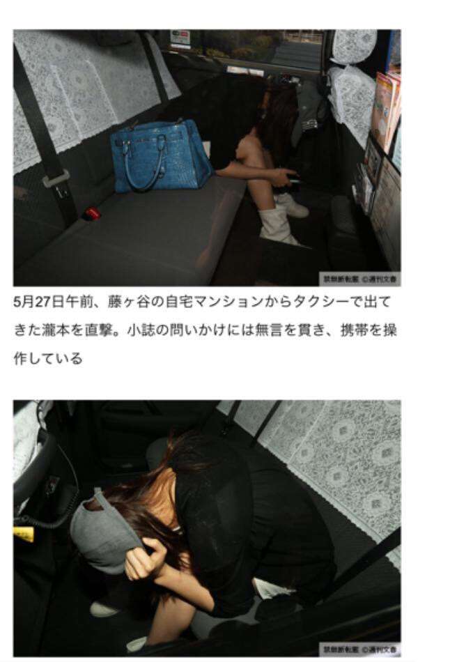 芸能ニュースを画像で振り返るトピ