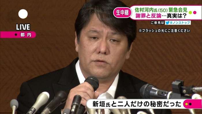芸能ニュースを画像で振り返るトピ