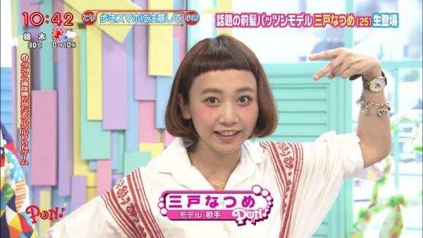 芸能ニュースを画像で振り返るトピ