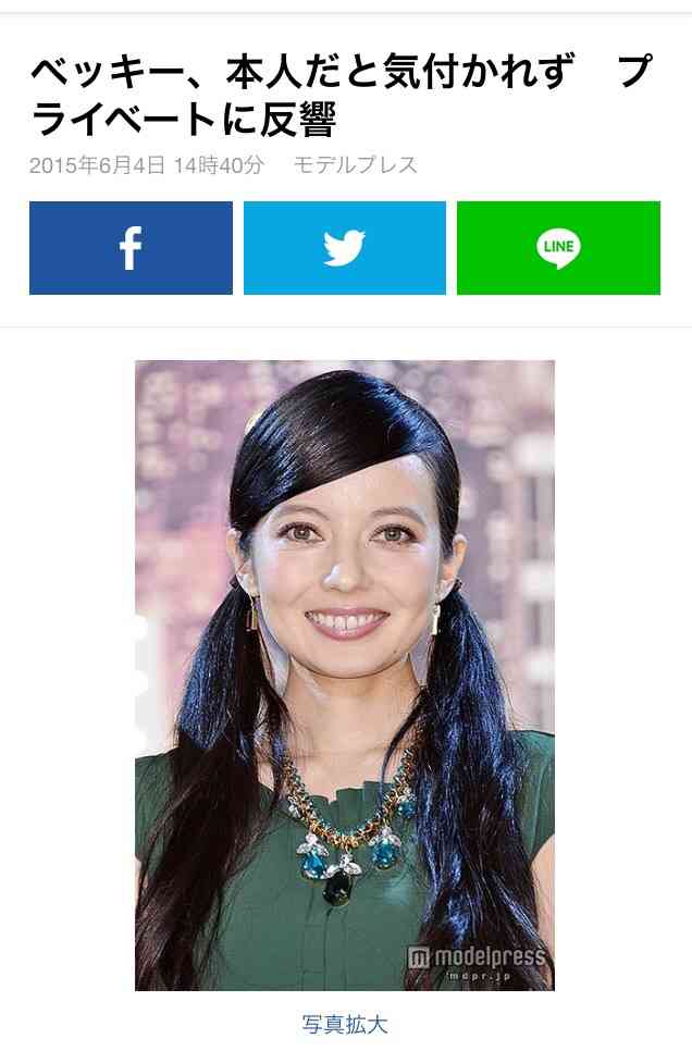 芸能ニュースを画像で振り返るトピ