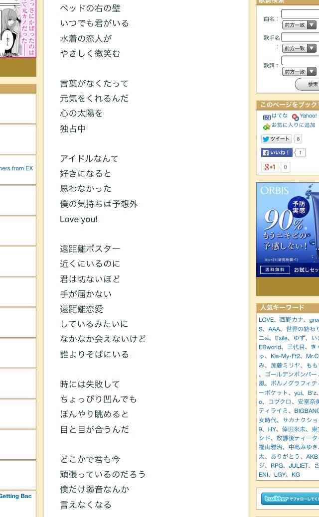 秋元康氏、指原莉乃の総選挙１位でAKB48の「路線変更」を示唆