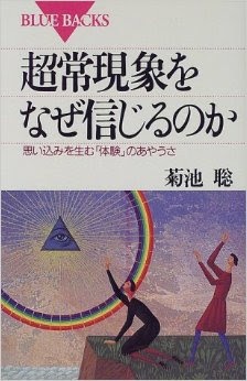 有吉弘行が霊感のある人間を全否定「本気でケンカになっっちゃう」