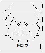 有吉弘行が霊感のある人間を全否定「本気でケンカになっっちゃう」