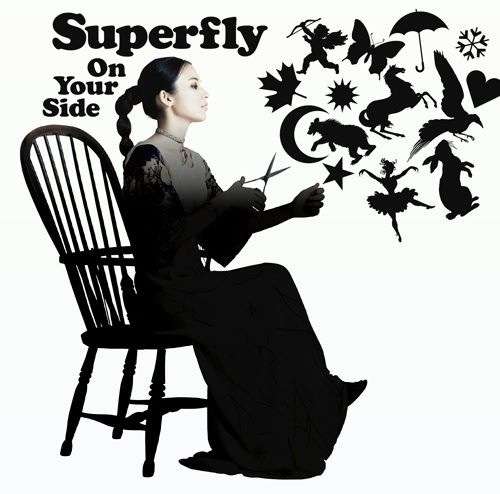 superflyが大好きな人〜!!
