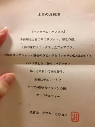 【プラマイ】この料理レシピを見ずに作れる？