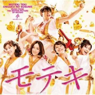 モテ期の武勇伝♪