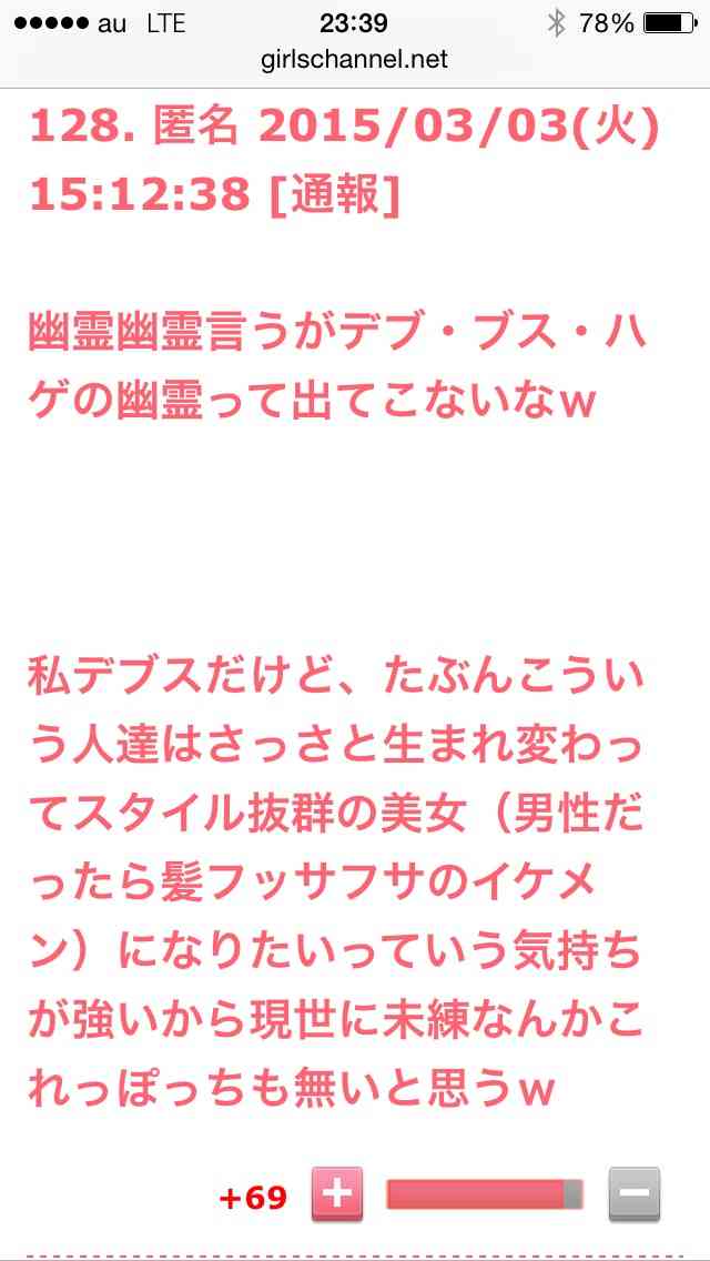 【実況】「映っちゃった映像GP」観てる方！