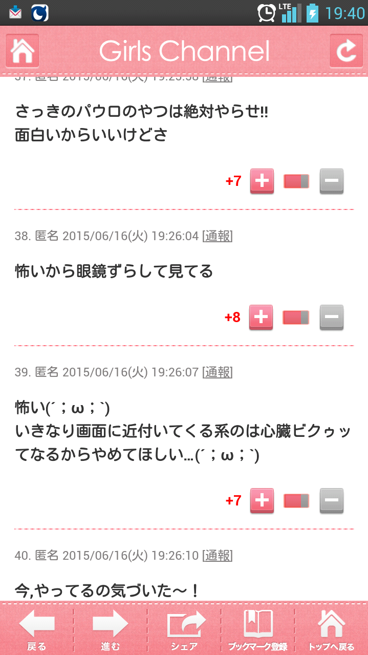 【実況】「映っちゃった映像GP」観てる方!