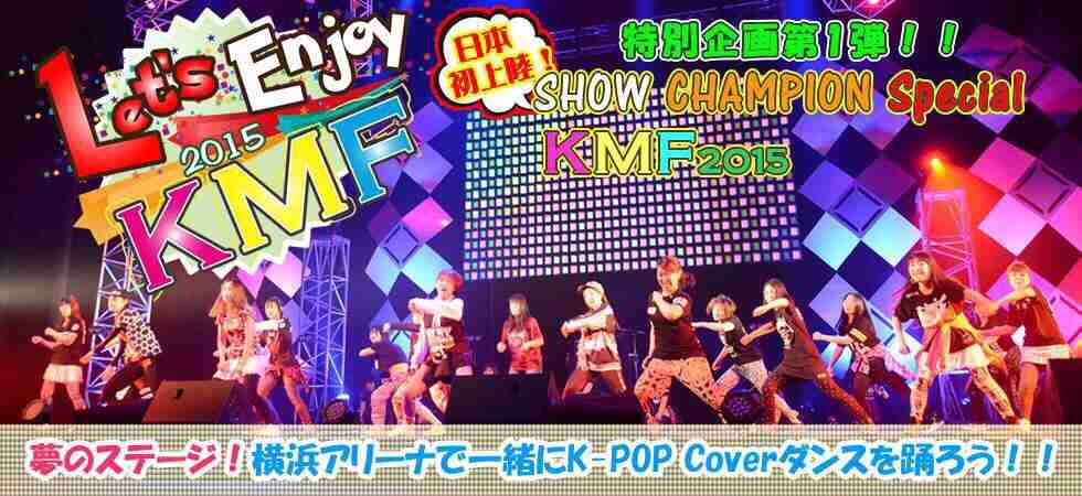 MERS(中東呼吸器症候群) 韓国で初の死者、三次感染者確認。外務省が渡航注意情報も