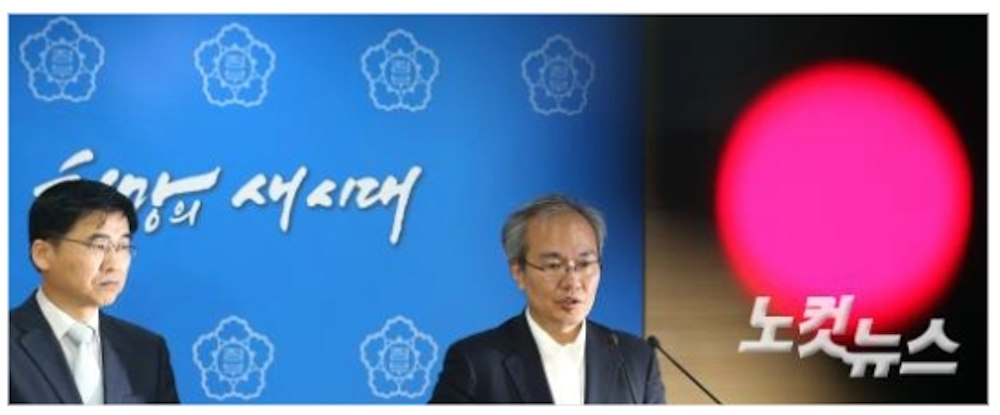 MERS(中東呼吸器症候群) 韓国で初の死者、三次感染者確認。外務省が渡航注意情報も