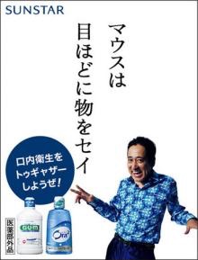旦那さん・彼氏さんが意識高い系の人