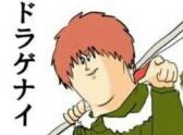 旦那さん・彼氏さんが意識高い系の人