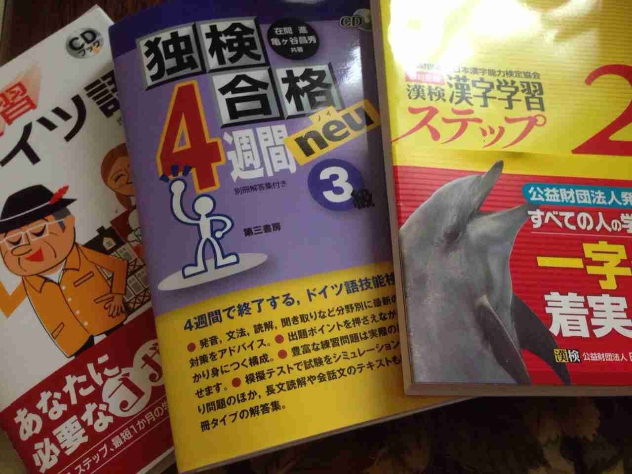 今年、何か資格試験を受ける方