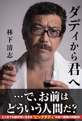 今まで読んだ本の中で、一番面白かった本を挙げていくトピ!