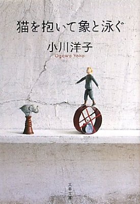 今まで読んだ本の中で、一番面白かった本を挙げていくトピ!