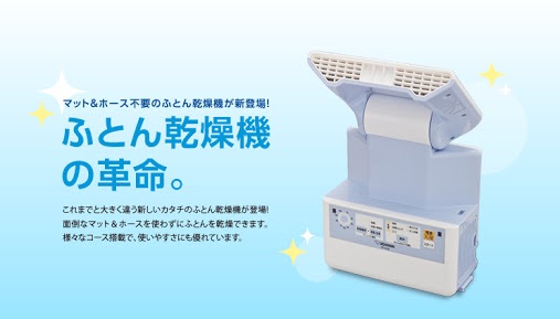 持ってる人に聞きたい!!「この商品どうですか?」