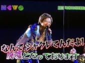 ジャニーズ顔だけ総選挙
