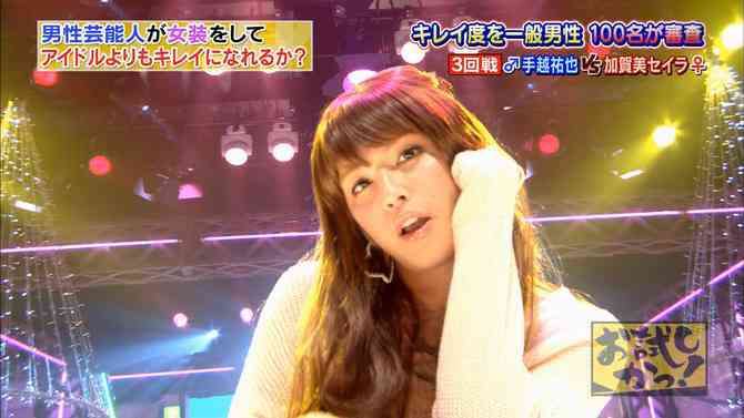 ジャニーズ顔だけ総選挙