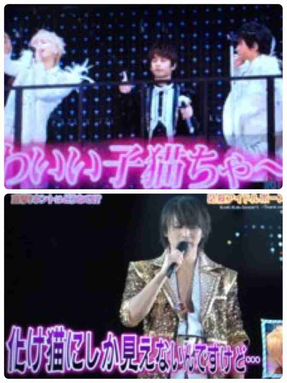 ジャニーズ顔だけ総選挙