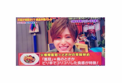 ジャニーズ顔だけ総選挙