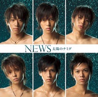 ジャニーズ顔だけ総選挙