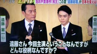 ジャニーズ顔だけ総選挙