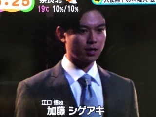 ジャニーズ顔だけ総選挙