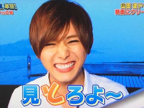 ジャニーズ顔だけ総選挙
