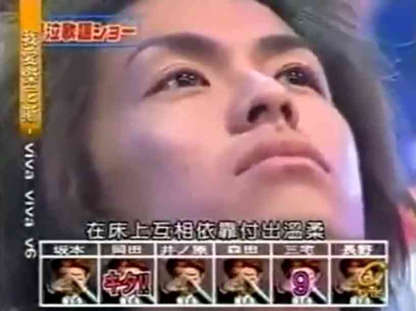 ジャニーズ顔だけ総選挙