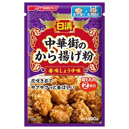 買って良かった物～お料理編～