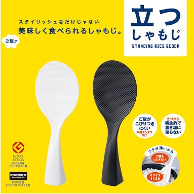 買って良かった物～お料理編～