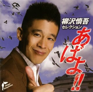 ジャニーズWESTについて語ろう