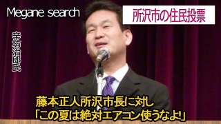「育休で上の子退園は違法」保護者が所沢市を提訴