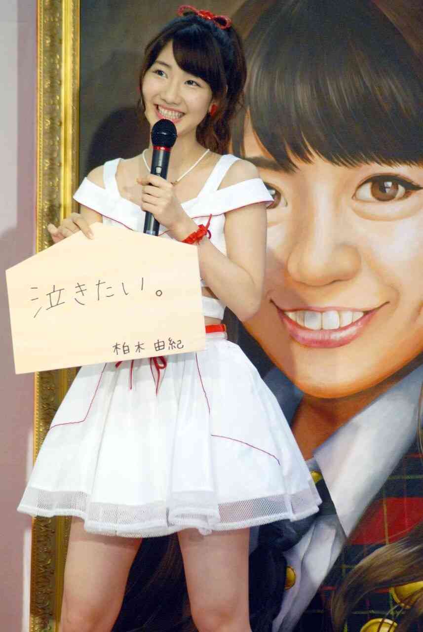 AKB48柏木由紀が6月22日ステージ上で「号泣」もネットからの同情なし、飛び交う辛辣な声