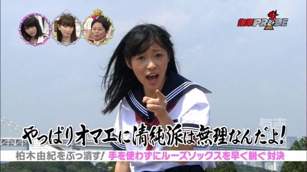 AKB48柏木由紀が6月22日ステージ上で「号泣」もネットからの同情なし、飛び交う辛辣な声