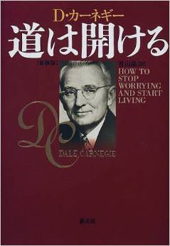 内面が強くなるには