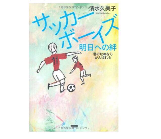『24時間テレビ』SPドラマで山田涼介が初主演