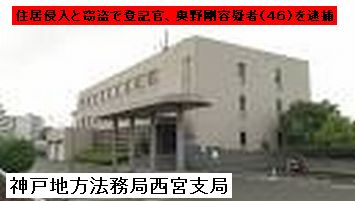 どういう教育されてたんだと思った人