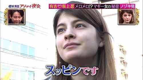 マギー、丸刈りでの女優オファーが来たら「主演ならやります！」布1枚のようなセクシー衣装で登場