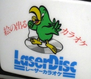 そんな時代もあったね、と振り返るトピ