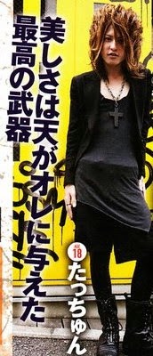 おしゃれな芸能人