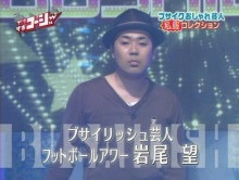 おしゃれな芸能人